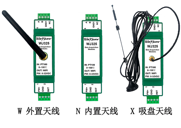 電阻電位器電子尺轉(zhuǎn)網(wǎng)絡(luò)Modbus TCP和MQTT，WiFi采集模塊 WJ323