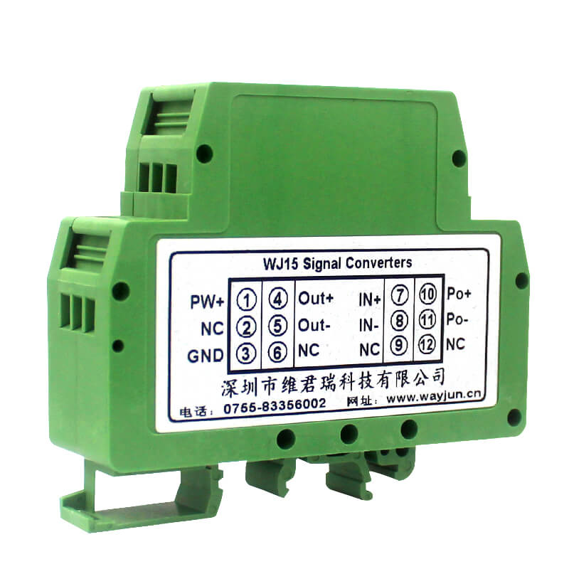 WJ15系列 壓力應變電橋差分信號隔離放大變送器
