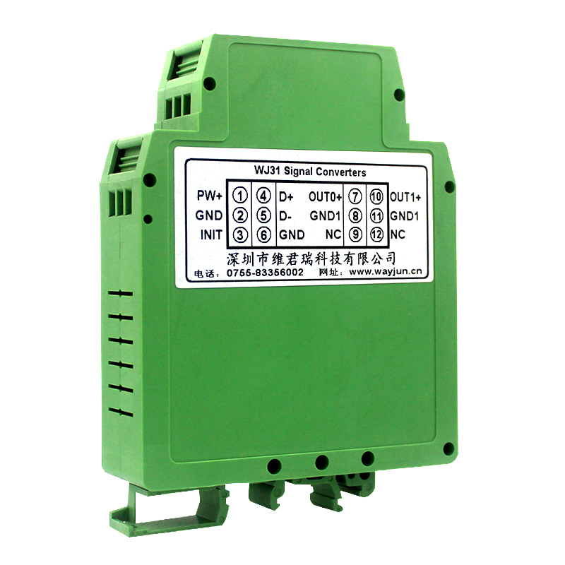 WJ31系列 RS485/232轉電壓/電流信號遠程IO模塊MODBUS RTU